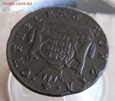2 копейки 1768 КМ ( сибирь ) до 7 12 18г 23.00 МСК - 7