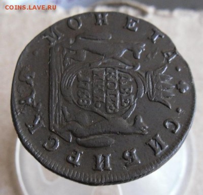 2 копейки 1768 КМ ( сибирь ) до 7 12 18г 23.00 МСК - 6