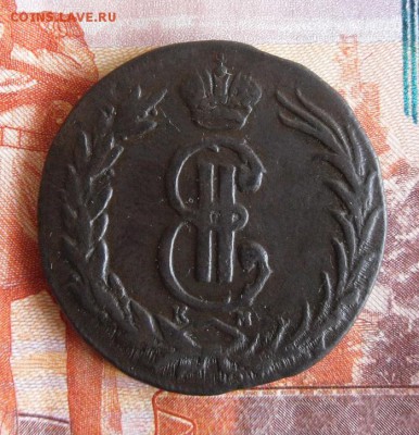 2 копейки 1768 КМ ( сибирь ) до 7 12 18г 23.00 МСК - 3