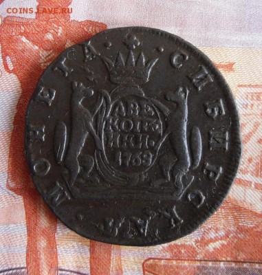 2 копейки 1768 КМ ( сибирь ) до 7 12 18г 23.00 МСК - 2