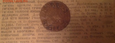 Армата и Морея венецианские колонии - IMG_6687.JPG