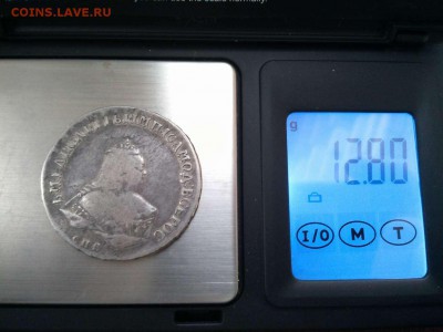 На обсуждение и оценку, полтины 1718г., 1752г., 1762г. - IMG_20181202_152706_thumb