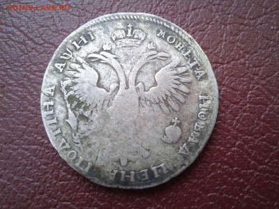 На обсуждение и оценку, полтины 1718г., 1752г., 1762г. - IMG_20181202_152136_thumb