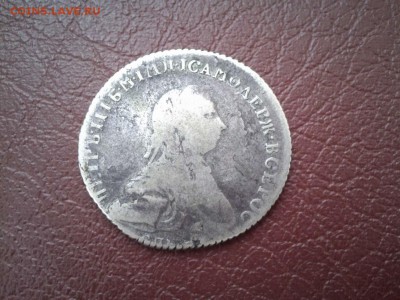 На обсуждение и оценку, полтины 1718г., 1752г., 1762г. - IMG_20181202_151820_thumb