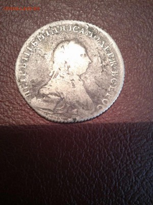 На обсуждение и оценку, полтины 1718г., 1752г., 1762г. - IMG_20181202_151705_thumb