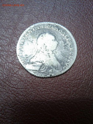На обсуждение и оценку, полтины 1718г., 1752г., 1762г. - IMG_20181202_151610_thumb