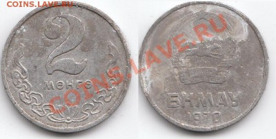 С РУБЛЯ ! Монголия 2 менге № 2 1970 до 30.05.11 в 18:00 МСК - IMG