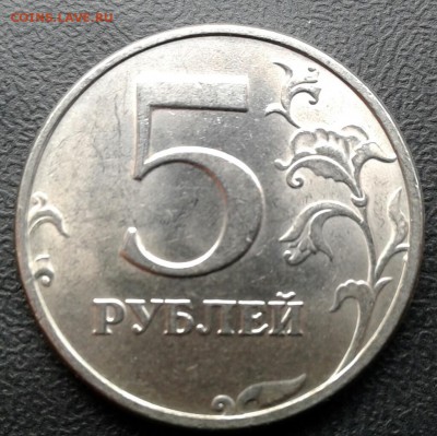 5р.10 копеек. - 20181202_132711-1