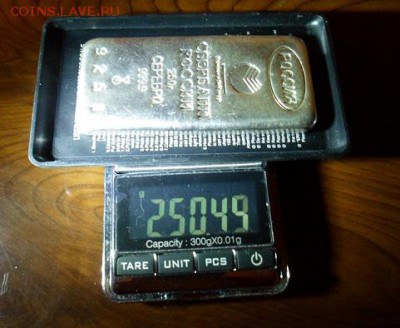 Слиток Серебра Сбербанка 999.9. Вес 250 гр до 3.12 в 22.00 - SAM_1139.JPG