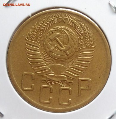 5 копеек 1953 по ФИКСУ - IMG_20181106_154928