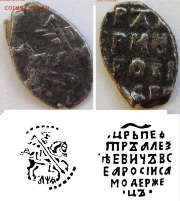 Чешуя ( помощь в определении и оценке)-2 - DSCN6694.JPG