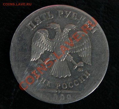 5 рублей 2009 ММД на кружке от 2 рублей!? - реверс.JPG