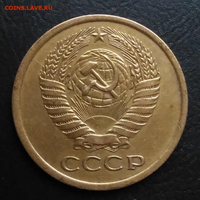 5 копеек 1975 по ФИКСУ - IMG_20181103_145334