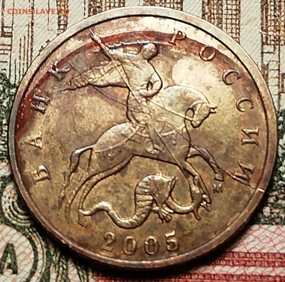 10 копеек 2005 М расколы(в галерею) - IMG_20181202_192704