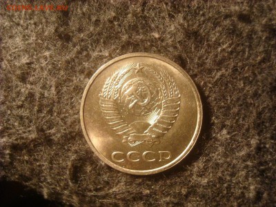 20 копеек 1982 UNC. До 04.12.18. 22-00 Мск. - DSC03582.JPG