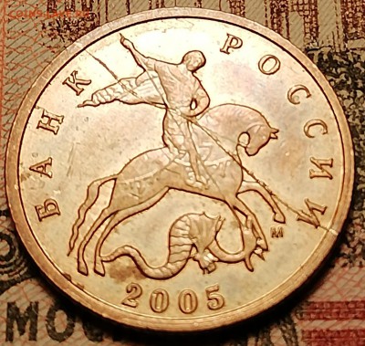 10 копеек 2005 М расколы(в галерею) - IMG_20181202_192715