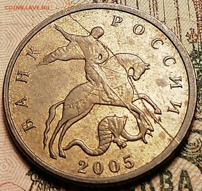 10 копеек 2005 М расколы(в галерею) - IMG_20181202_192733