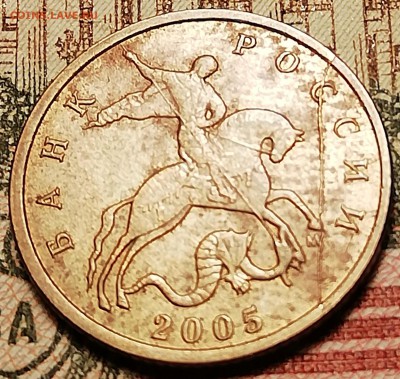 10 копеек 2005 М расколы(в галерею) - IMG_20181202_192748