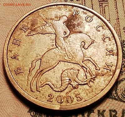10 копеек 2005 М расколы(в галерею) - IMG_20181202_192852