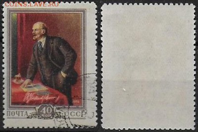 СССР 1956. ФИКС. №1889. В. И. Ленин - 1889