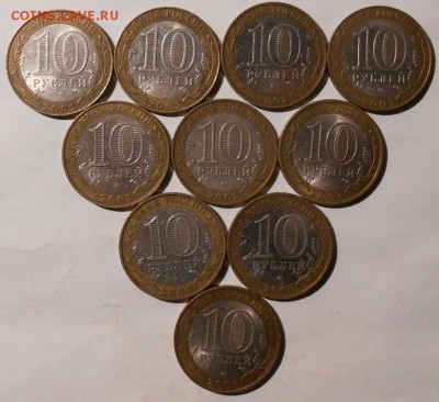 БИМ.10 руб.10-шт.до 08..12.2018 г.в 22-00 мск. - 63