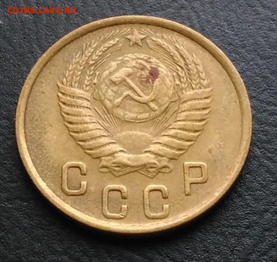 2 копейки 1951 по ФИКСУ - IMG_20181106_160000