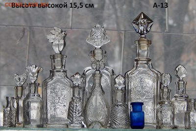 Набор бутылок РИ 14 шт до 8 12 в 22 00 по моск - DSCN8926.JPG