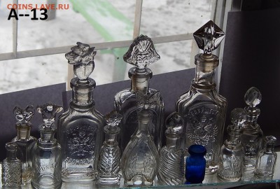 Набор бутылок РИ 14 шт до 8 12 в 22 00 по моск - DSCN8928.JPG