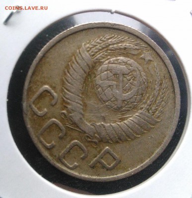 20 копеек 1948 ф-74 по ФИКСУ - IMG_20181114_151249