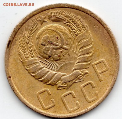 5 коп 1946г. - img049 (640x627)