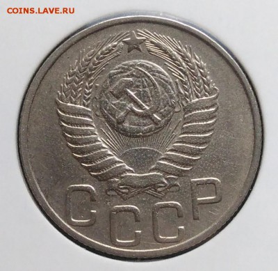 20 копеек 1952 ф-93 по ФИКСУ - IMG_20181106_155850