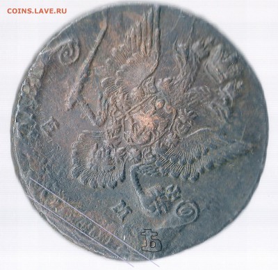 5 копеек 1783 - сканирование0004