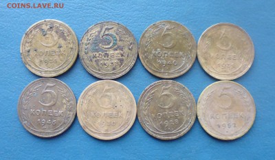 5 копеек с 1926-52год до 04.12.18г в 22.10 мск - IMG_20181202_190909.JPG