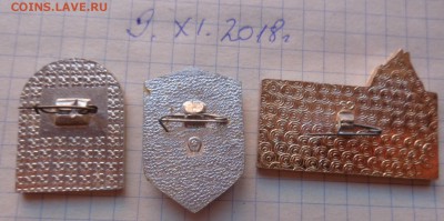 Дружины юных пожарных,пионерия ,моряк...6 шт   до  6.12 - DSC02296.JPG