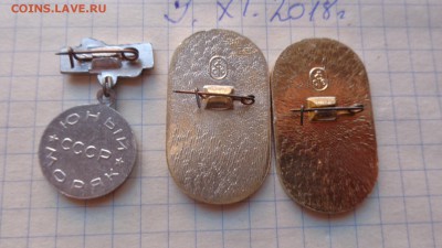 Дружины юных пожарных,пионерия ,моряк...6 шт   до  6.12 - DSC02300.JPG