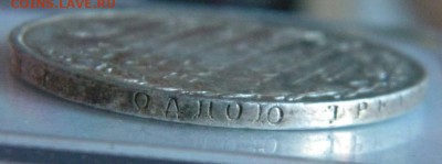 Рубль 1809  Ф.Г  до 06.12.18 в 22.00 МСК - 198.JPG