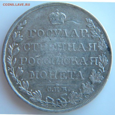 Рубль 1809  Ф.Г  до 06.12.18 в 22.00 МСК - 292.JPG