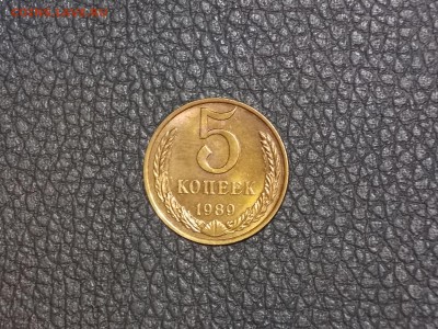 5 копеек 1989 UNC до 7.12.18 до 22-00 по мск - DSCN8359.JPG