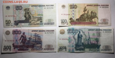 50-100-500-1000р. 1997г,без мод.,из обор, 06.12.18 22:00 мск - IMG_4334.JPG