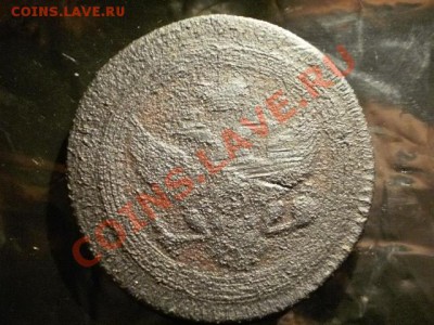 5 копеек 1802г Окончание: 31.05.11 в 21-20 - P1100026.JPG