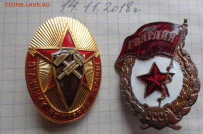 Отличный пожарник и Гвардия   2  шт   до  6.12 - DSC02427.JPG