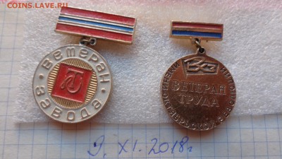 Разное  в алюминии , много   шт   до  6.12 - DSC02235.JPG