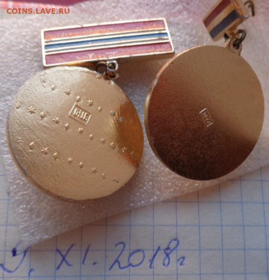 Разное  в алюминии , много   шт   до  6.12 - DSC02236.JPG