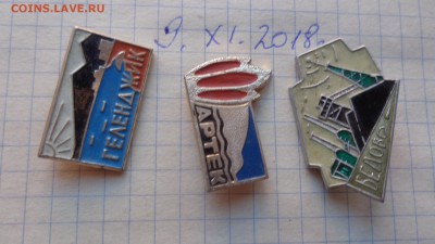 Разное  в алюминии , много   шт   до  6.12 - DSC02245.JPG