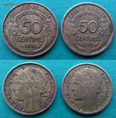 Франция - 50 сантимов 1932 и 1933 гг. до 9.12 - франция 32 и 33 год 50 сантимов