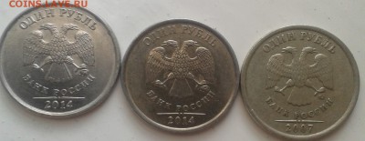 1р2014 - 20181203_111154