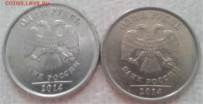 1р2014 - 20181203_114705