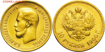 Золотые монеты Николая II - 125509ED-48D3-4D08-B425-283EE62CB4B9
