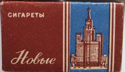 Давай закурим, товарищ, по одной... - новые