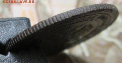 копейка 1876г. до 09.12.2018г. 22-00 Мск - IMG_0457.JPG